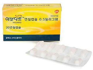 GSK의 남성 탈모 치료제 ‘아보다트 연질캡슐’.
