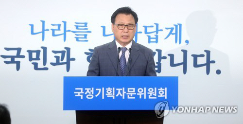 박광온 국정기획자문위원회 대변인 /연합뉴스