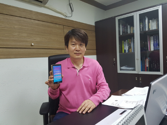 김유성 아이오톡 대표가 자사가 최근 선보인 분실·도난 스마트폰 위치추적 서비스 ‘아이앤폰(I&Phone)’을 소개하고 있다./사진=권용민 기자