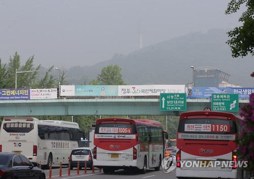 미세먼지 가득한 서울 하늘 /연합뉴스