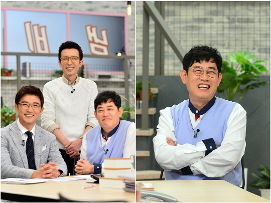 사진=KBS 2TV ‘냄비받침’