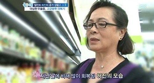 '아침마당' 허진, 과거 '빨갱이'발언 새삼 관심...