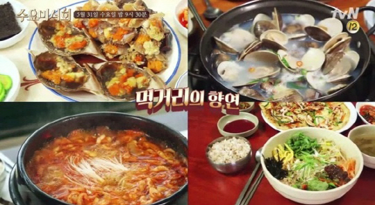 ‘수요미식회’ 고창 맛집 어디?…‘우정회관’·‘원조연기식당’·‘인천가든’