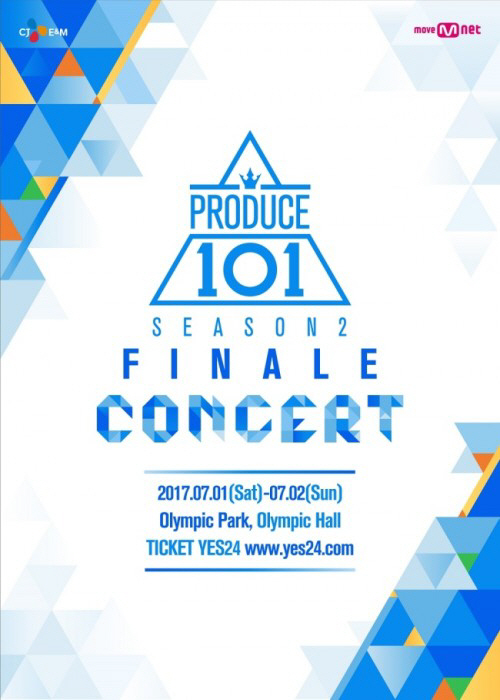 예스24, ‘프로듀스101 시즌2’ 콘서트 티켓 오픈…31일 오후 8시부터