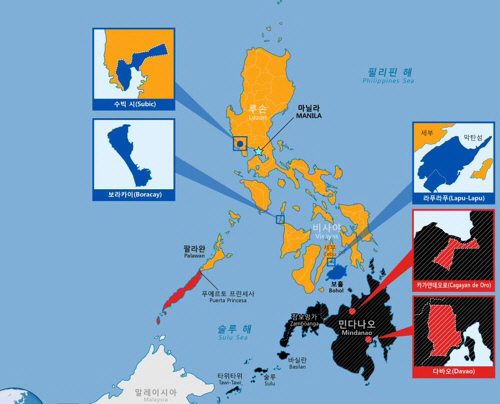 특별여행경보가 발령된 필리핀 일부 지역/외교부 홈페이지