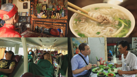 ‘세계테마기행’ 우리가 몰랐던 베트남 4부…‘깜언! 맛있는 베트남’