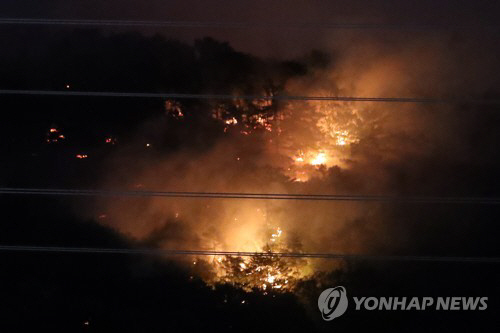 1일 오후 9시 8분께 서울 노원구 상계동 수락산에 대형산불이 발생했다./연합뉴스