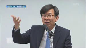 자유한국당 등 야당, 김상조 후보에 대한 거센 공세…“세금탈루-논물표절-특혜취업” 강공