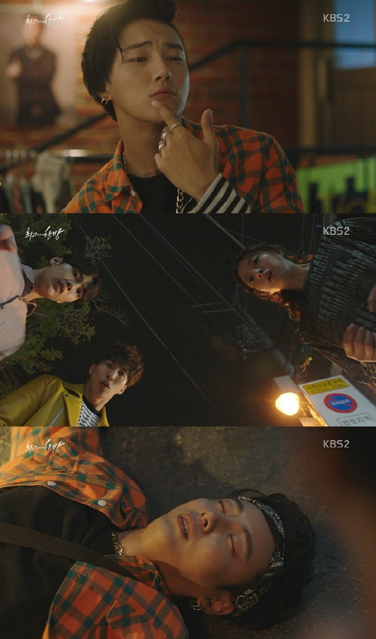/사진=KBS2 ‘최고의 한방’ 방송 캡처