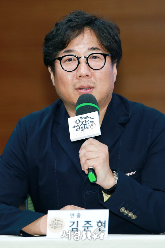 김준현PD가 5일 오후 서울 마포구 상암 MBC 신사옥 골든마우스홀에서 열린 MBC 버라이어티 프로그램 ‘오지의 마법사’ 제작발표회에 참석해 소개를 하고 있다.