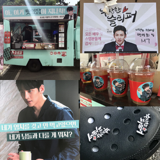 ‘수상한파트너’ 지창욱 팬클럽, 연기자·스태프 위해 두 번째 커피차 제공