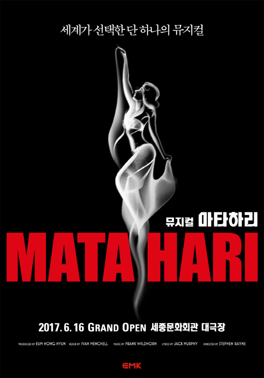 뮤지컬 ‘마타하리’ 공식 포스터