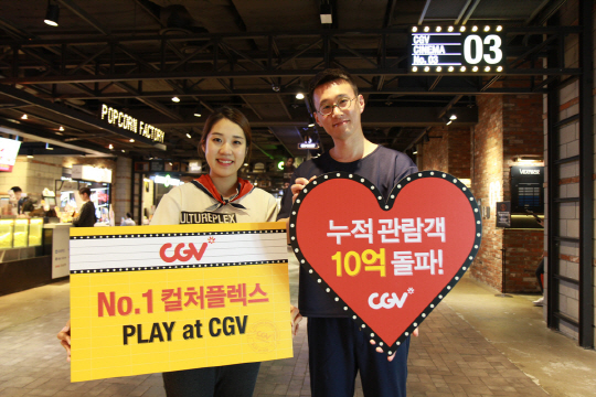 /사진=CGV