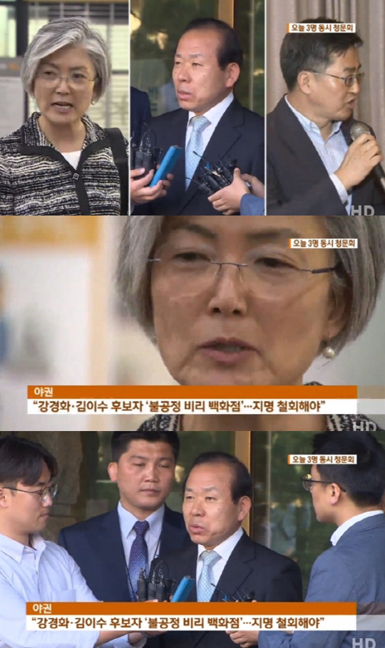 강경화 부동산 투기 의혹? “거제도 땅 은퇴 위해 매입” 상한 냄새 나는 음식 버려라 정우택