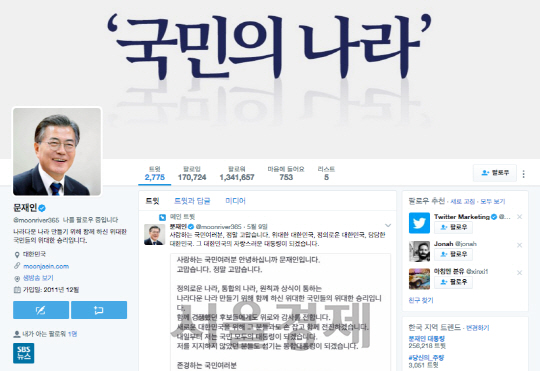 ‘대선 특수’ 트위터, 2달 만에 국내 점유율 5배 늘어