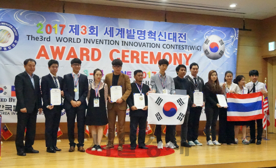 세계발명혁신대전에서 금오공대 3개팀 수상