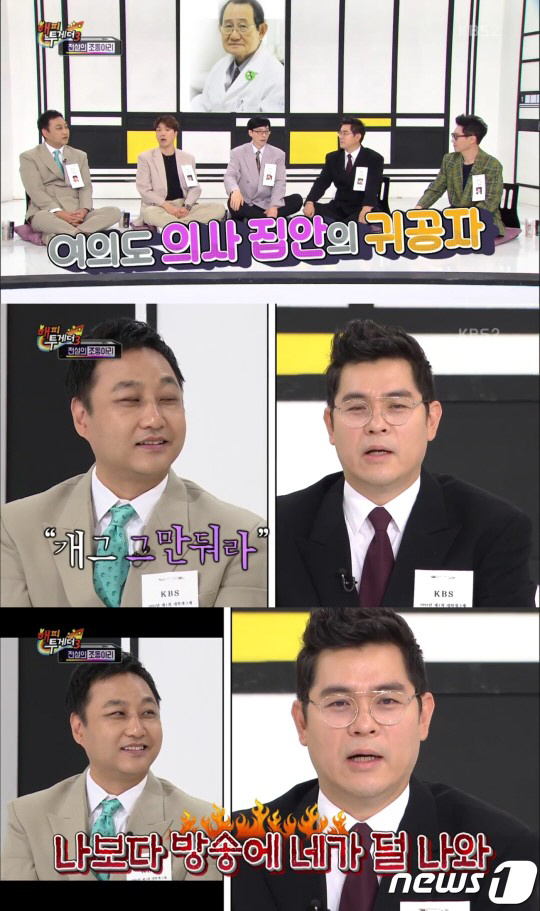 ‘해투3’ 조동아리 2부, 원조 MC 1부에 밀렸다 ‘박명수-전현무’ 승