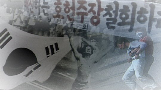 [시청률NOW] ’6월 민주화 항쟁’ 다룬 ‘그것이 알고싶다’ 시청률 소폭 하락