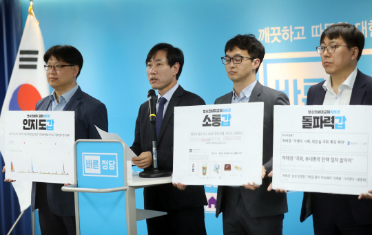 하태경(왼쪽 두 번째) 바른정당 의원이 11일 오후 서울 여의도 당사에서 당 대표 출마 선언을 하고 있다. /연합뉴스