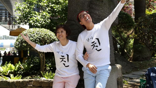 /사진=JTBC ‘님과 함께 시즌2-최고의 사랑’