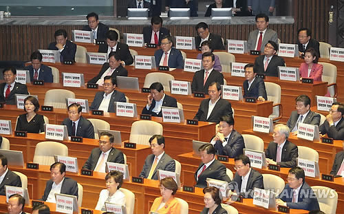 文대통령 시정연설에 민주당 15회 박수 vs 한국당 '피켓시위'