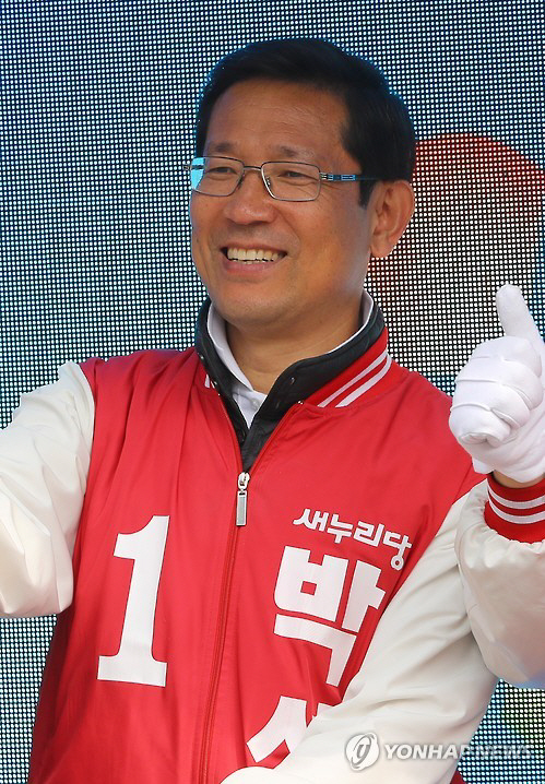 박선규 전 문체부 차관, 20대 총선 불법기부로 벌금형