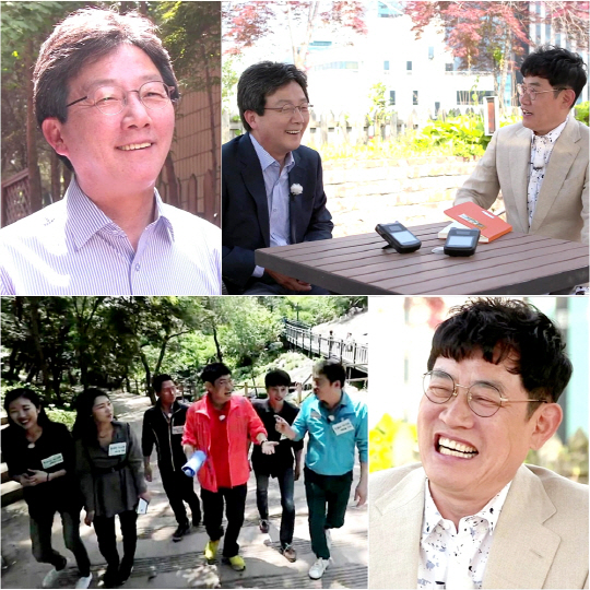 /사진=KBS 2TV ‘냄비받침’