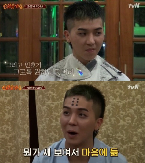 ‘신서유기4’ 송민호, 강호동에 완패하고 삭발…“입조심 해야”