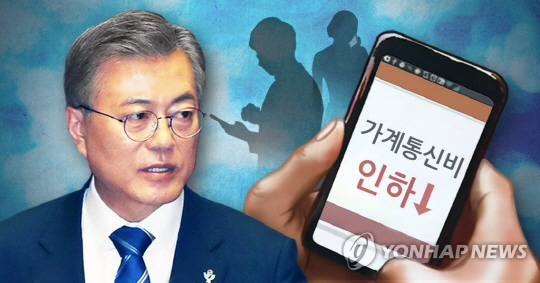 미래부, 19일 국정기획위에 통신비 인하안 추가 보고 한다