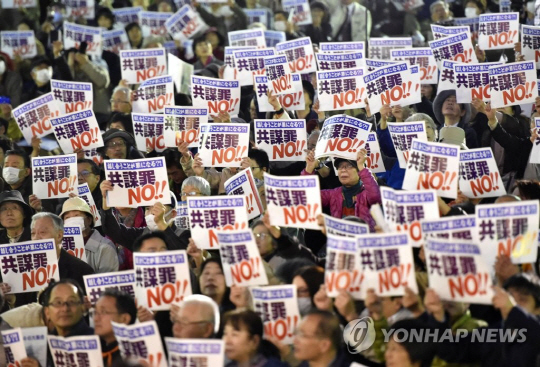 일본 시민들이 테러대책법안 반대 시위를 열고 있다./연합뉴스