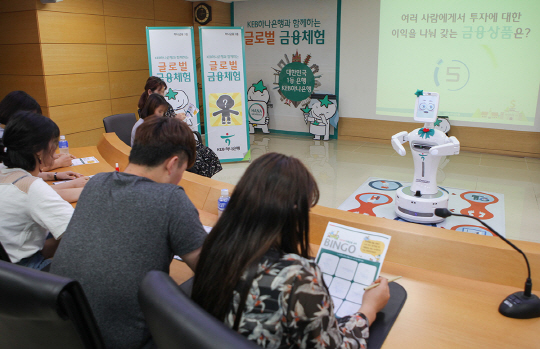 지난 14일 여명학교 학생들이 서울 을지로 KEB하나은행 본점에서 로봇과 함께하는 청소년 진로직업 체험교육에 참여하고 있다./자료제공=KEB하나은행