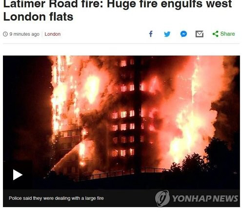 런던 아파트 건물화재로 인한 사망자가 현재까지 17명으로 파악됐다. 사진은 화재 발생 당시 현지 매체의 보도 모습./연합뉴스