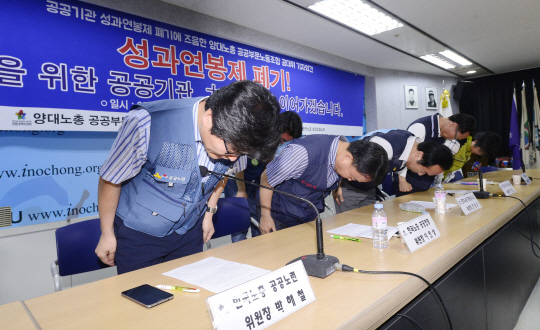 박해철(왼쪽) 공공노련 위원장 등 공대위 5개 산별연맹 위원장들이 16일 서울 영등포구 한국노총 대회의실에서 열린 ‘공공기관 성과연봉제 폐기에 대한 양대 노총 공공부문 노조 입장발표 기자회견’에서 머리 숙여 감사 인사를 하고 있다. /이호재기자