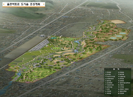 몽골 울란바토르 도시숲 조성계획안. 사진제공=산림청