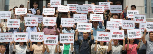 자유한국당 사무처 당직자들이 16일 국회 본관 앞 계단에서 문재인 대통령의 인사원칙을 규탄하는 피케팅을 하고 있다. /연합뉴스