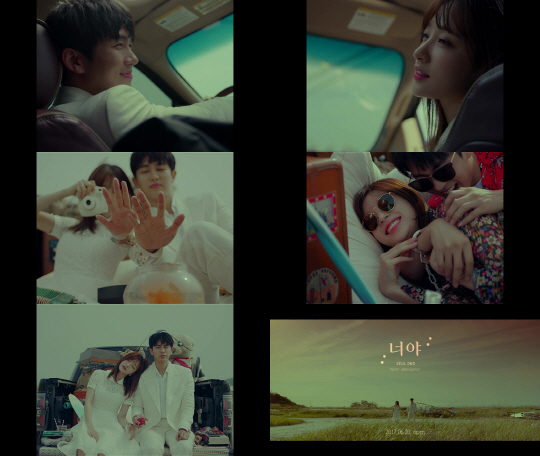 임슬옹X하니, 중독된 사랑에 빠지다…신곡 ‘너야’ MV 티저 공개