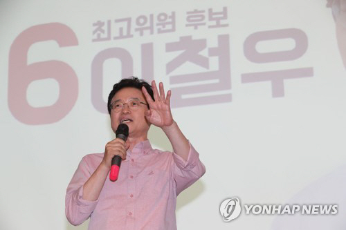 이철우 의원, “문재인 대통령, 쇼 잘 해…다음 대통령 선거까지 안갈 것 같다” 발언 논란