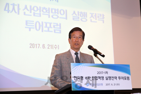 이동걸 회장이 21일 인천 연수구 오크우드 프리미어 인천에서 열린 1차 한국형 4차산업혁명 실행전략 투어포럼에서 인사말을 하고 있다./사진제공=산업은행