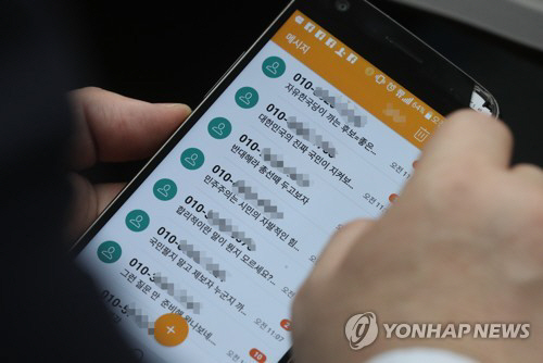 지난 5월 25일 국회 청문회장에서 자유한국당의 한 의원이 문자메시지를 확인하고 있다. /연합뉴스