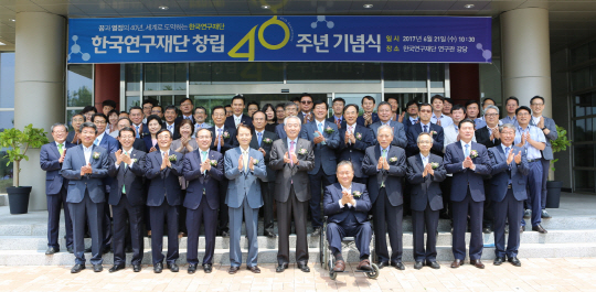 조무제(앞줄 왼쪽 여섯번째) 한국연구재단 이사장 등 전현직 임원들이 21일 대전 유성구 본사에서 열린  ‘창립 40주년 기념식’에서 기념촬영을 하고 있다. /사진제공=한국연구재단