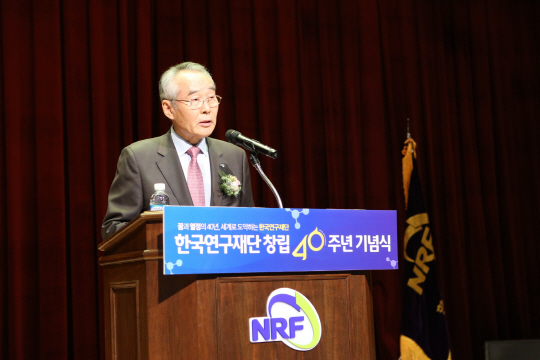 조무제 한국연구재단 이사장이 21일 대전 유성구 본사에서 열린 ‘창립 40주년 기념식’에서 기념사를 하고 있다. /사진제공=한국연구재단