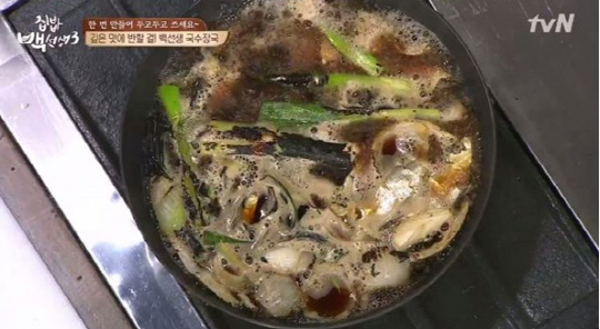 백선생 국수장국, 올 여름 이거 하나만 있으면 간단식사 끝!