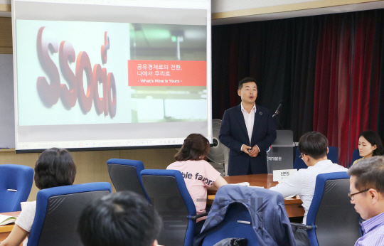 이상무 다날쏘시오 대표가 21일 오후 경기도 과천시 국가공무원 인재개발원에서 ‘산업현장에서 바라본 공직자의 모습 및 역할’이라는 주제로 특강을 하고 있다. /사진제공=다날쏘시오