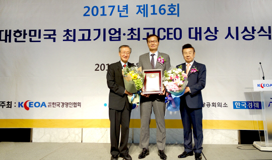 신한銀, 한국경영인협회 선정 대한민국 최고기업 대상 9년 연속 수상