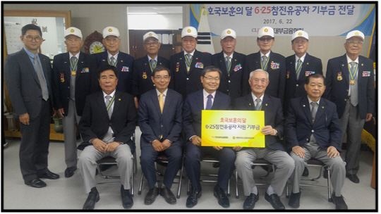 임승보(앞줄 가운데) 대부금융협회장 및 회원사 관계자들이 22일 서울 마포구 공덕동에 위치한 ‘대한민국 6.25 참전유공자회’ 서울지회를 찾아 3,000만원의 기부금을 전달한 뒤 기념촬영을 하고 있다./사진제공=대부금융협회