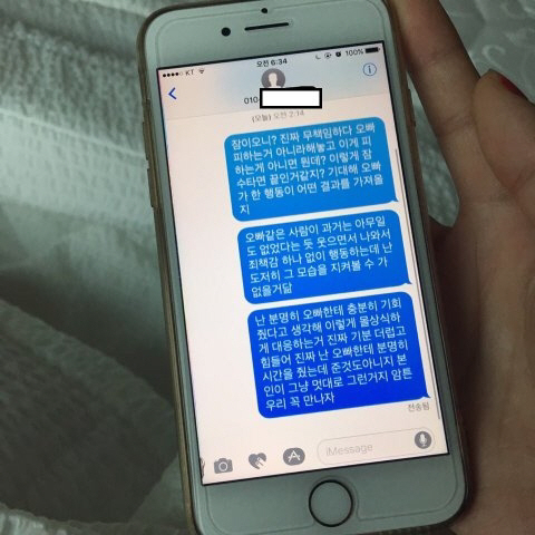[SE★초점] '애매한 해명이 키운 논란'…강동호 측 공식입장이 아쉬운 이유