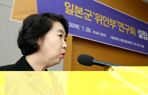 위안부 목소리 전달되나…UN 인종차별철폐위에 한국인 첫 진출