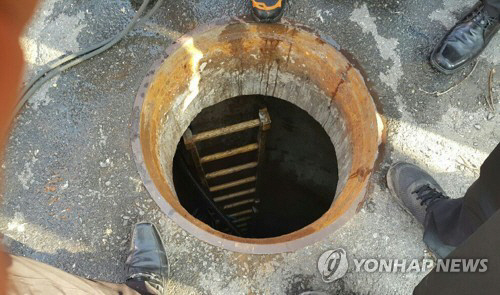 작업 근로자가 실종된 맨홀/연합뉴스