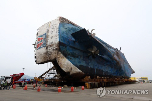 세월호 절단작업 중 화재…2층 선미 화물칸 일부 불에 타