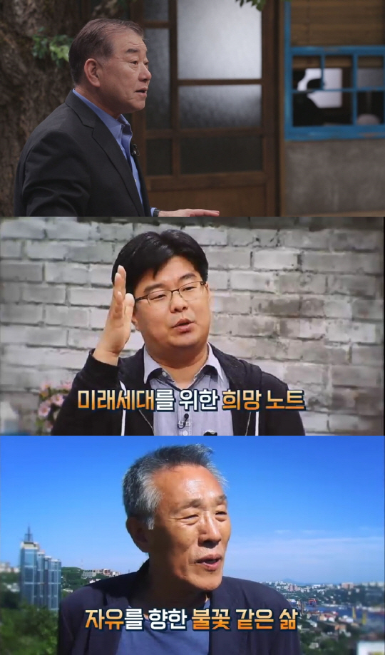 /사진=JTBC